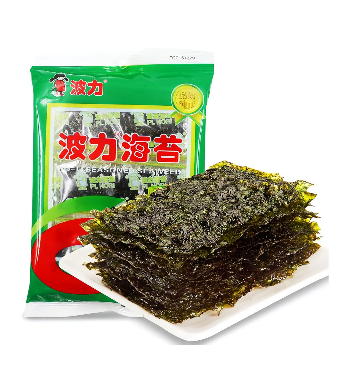 Boli Alghe Marine 30G