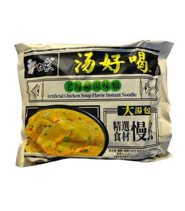 Bx Noodles Istantanei Pollo 111G 1pz