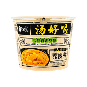 Bx Noodles Istantanei Pollo In Ciotola 107G