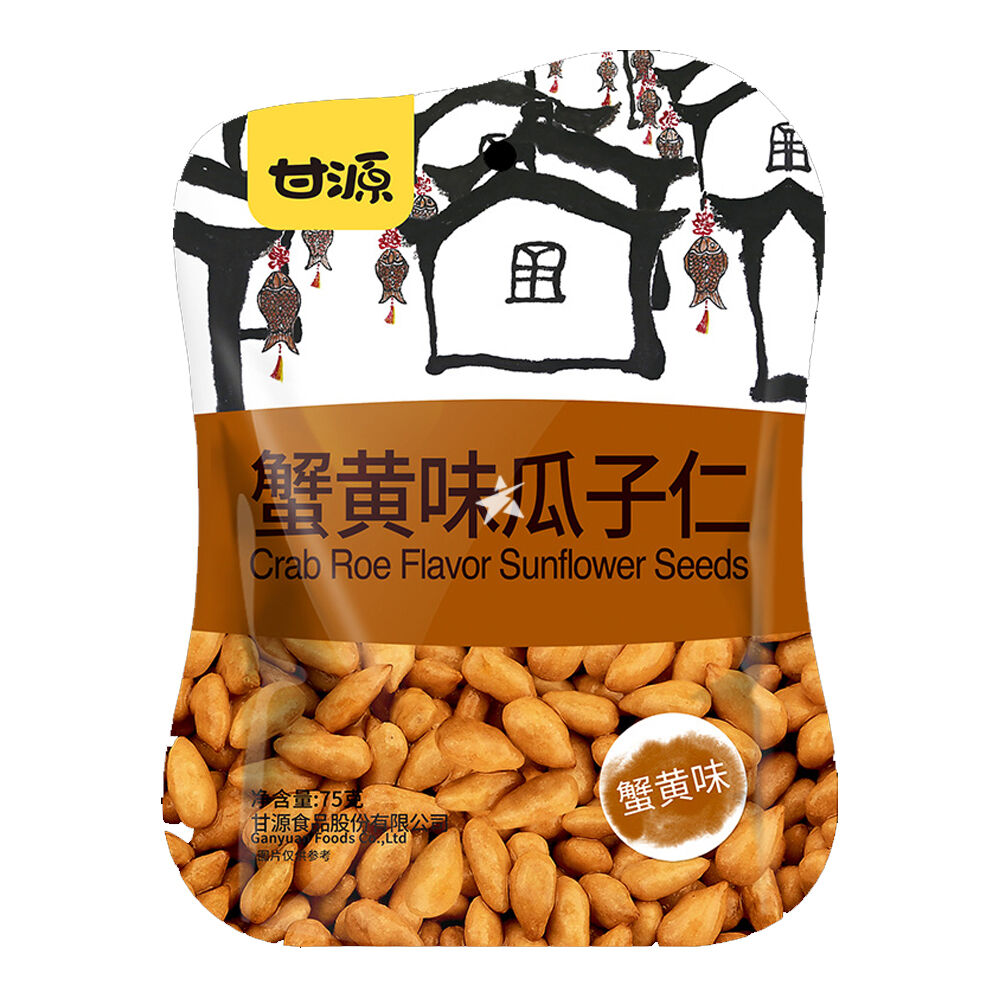 Snack Semi Di Girasole Aromatizzati 75G*10